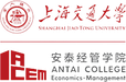 Shanghai Jiao Tong University (Antai College of Economics and Management)